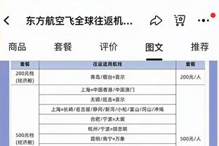 队危速归！麦迪逊范德文伤缺后，热刺1平3负从第二降至第五？